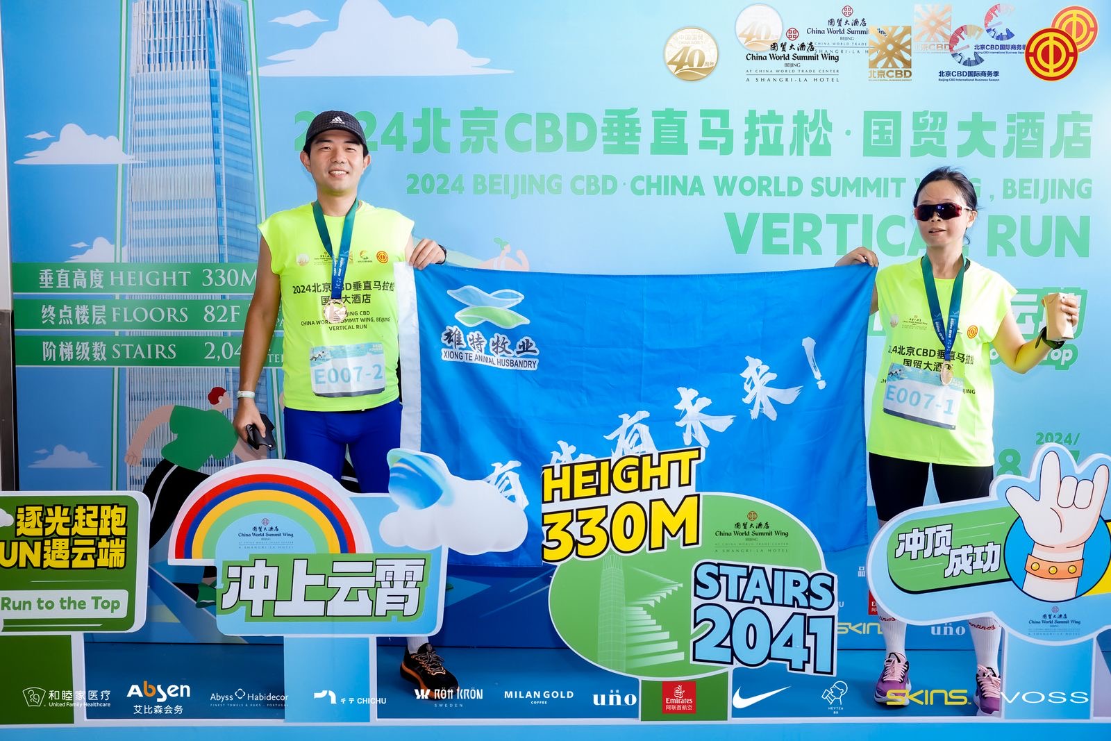 丰满的继牳2理伦片